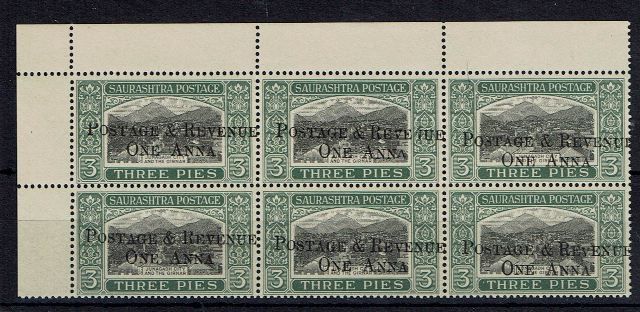Image of Indian Feudatory States ~ Soruth SG 61/61var UMM British Commonwealth Stamp